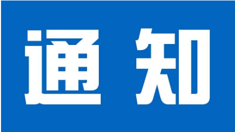 修文縣電商公共服務(wù)中心提供各項電商服務(wù)，助力電商產(chǎn)業(yè)發(fā)展