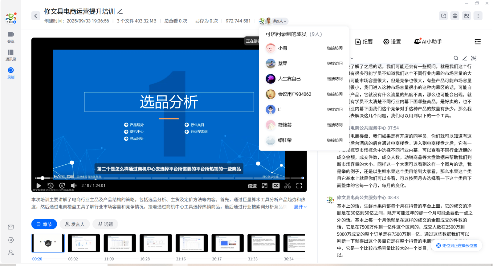 ecf7e10ad57351ad5c5ff8230d536146.png ecf7e10ad57351ad5c5ff8230d536146.png