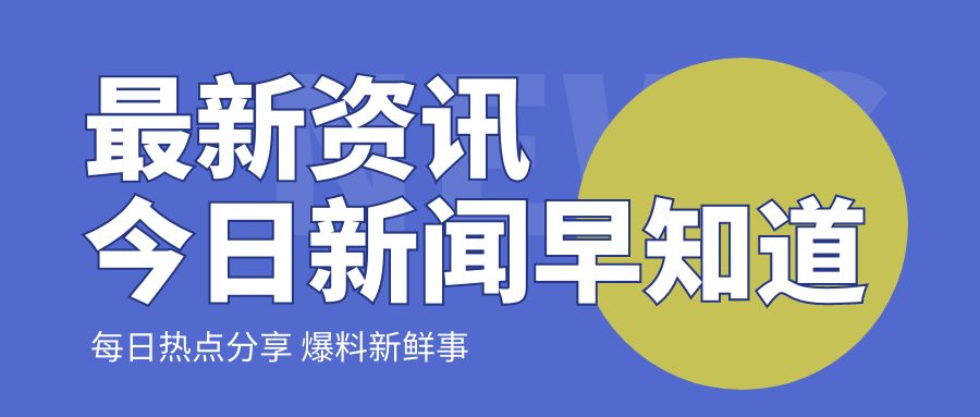 2025年前三季度 我國(guó)服務(wù)貿(mào)易同比增長(zhǎng)7.6%