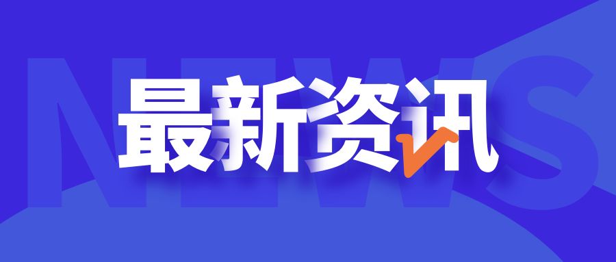 商務(wù)部消費(fèi)促進(jìn)司負(fù)責(zé)人談2025年11月我國(guó)消費(fèi)市場(chǎng)情況